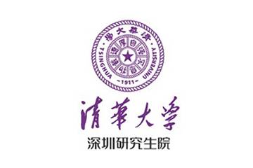 清華大學深圳研究院