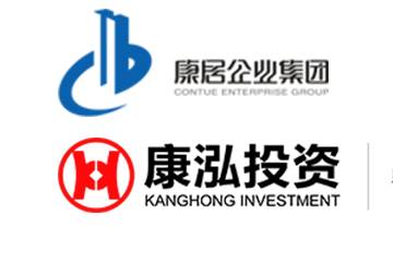 康居企業集團
